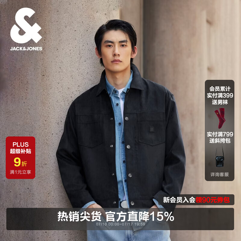 杰克·琼斯（JACK&amp;JONES）26年男装秋季休闲外套男宽松多口袋翻领行政夹克短款上衣 E40黑色 常规 S （170）