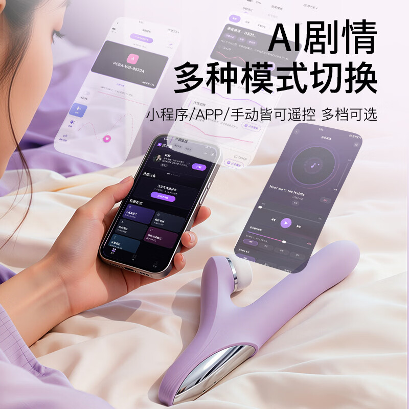 奥米娜震动棒情趣用品女生情趣玩具伸缩自我慰房事秒潮新款静音情侣物品 密语紫震动棒-伸缩转动 震动 吮吸+赠送润滑剂