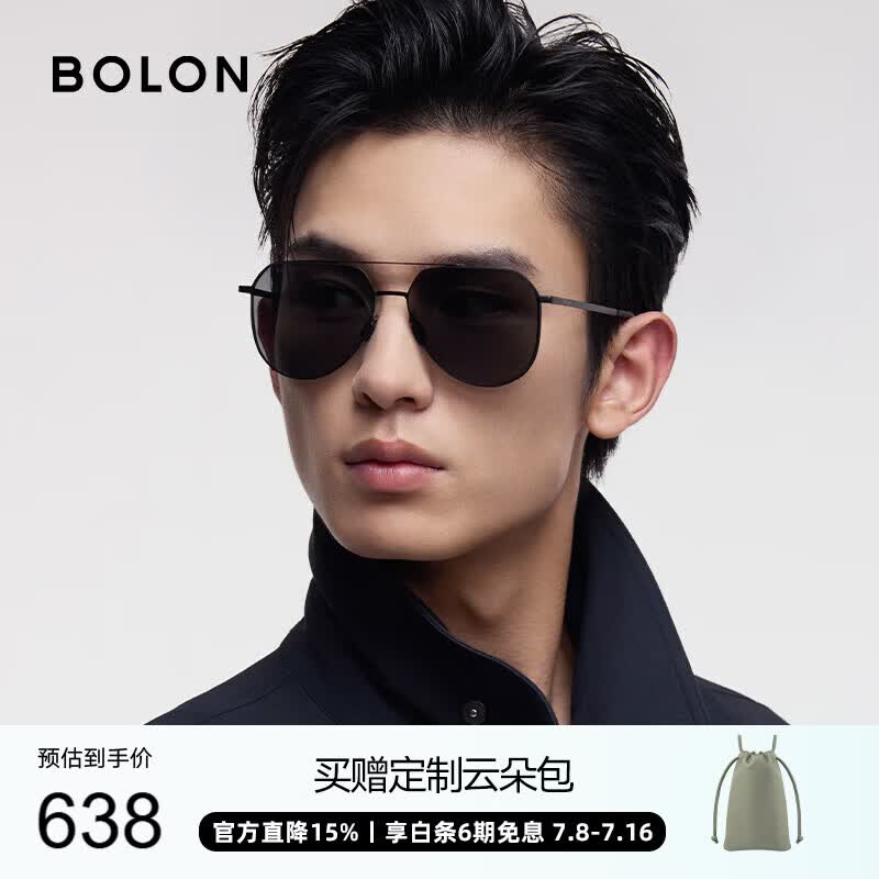 BOLON暴龙眼镜太阳镜偏光驾驶钓鱼防晒墨镜男蛤蟆镜送男友潮 BL8122