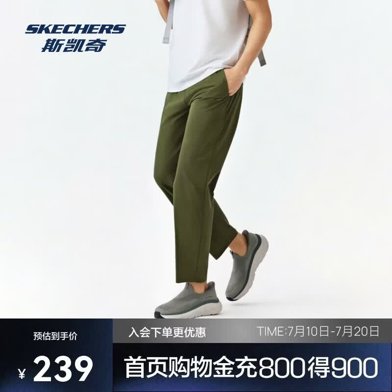 斯凯奇（Skechers）男士抗静电抗皱时尚休闲运动裤P226M243