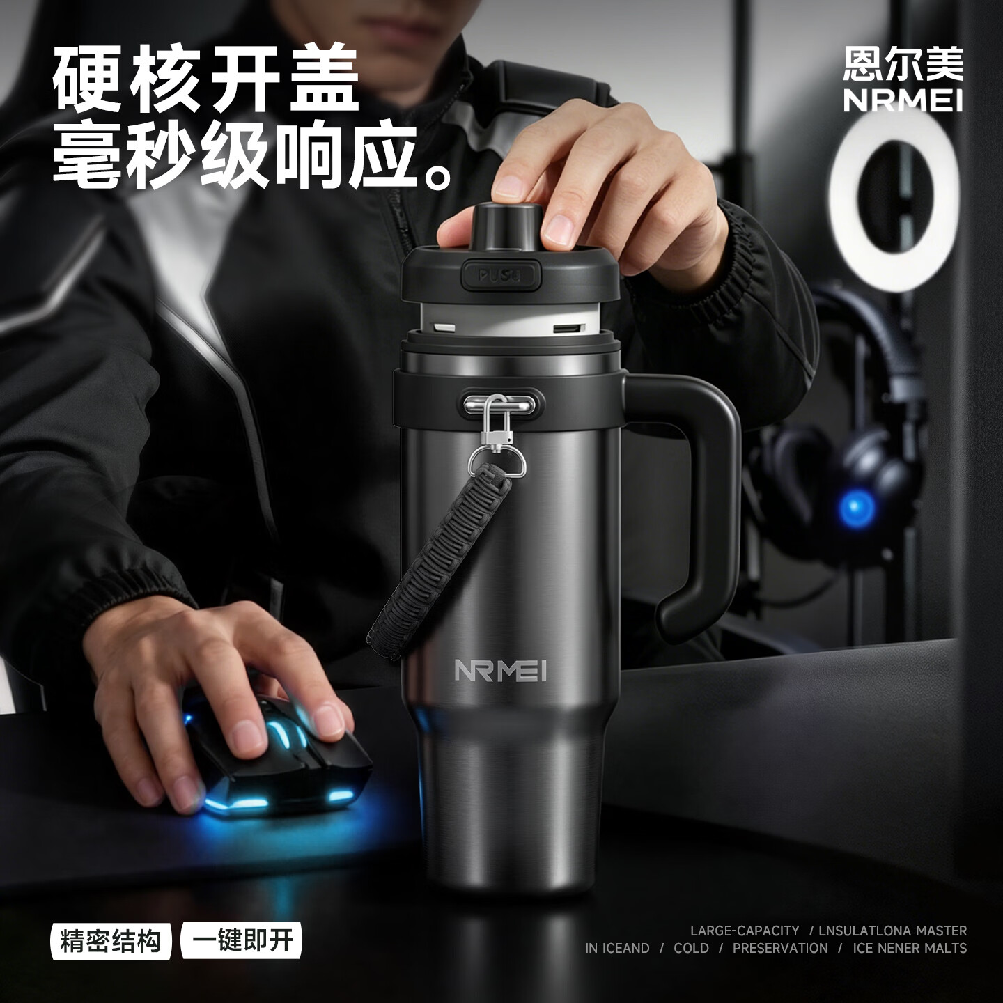 恩尔美(nRMEi)保温杯保冷冰霸杯超大容量男士巨无霸水杯陶瓷内胆车载吸管杯子 2000ml霜花白-陶瓷款