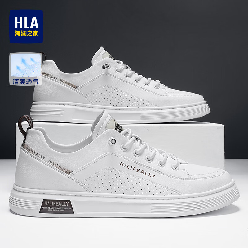 海澜之家(HLA)男鞋秋季2026新款小白鞋百搭男士透气休闲鞋时尚简约轻便平底板鞋 白色-冲孔透气 41