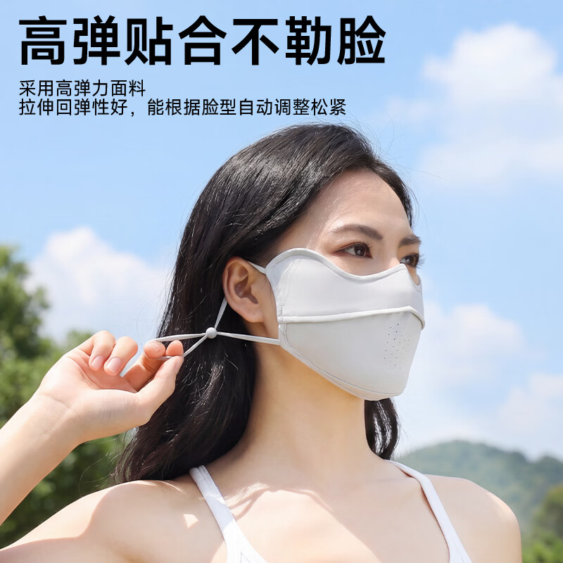 匹克防晒口罩男女同款防晒面罩护眼角防紫外线冰丝薄款透气遮阳口罩 高山灰【网孔透气款】护眼角 男女同款/轻薄透气