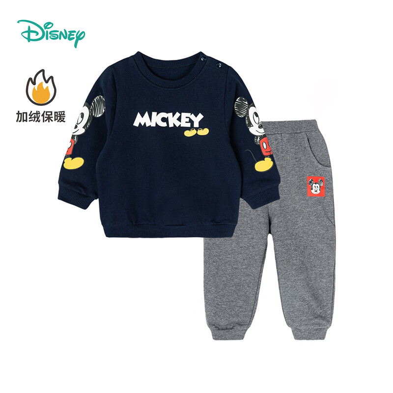 迪士尼（Disney）童装男童套装秋装新款儿童衣服男孩小童新款加绒洋气休闲 藏青 110