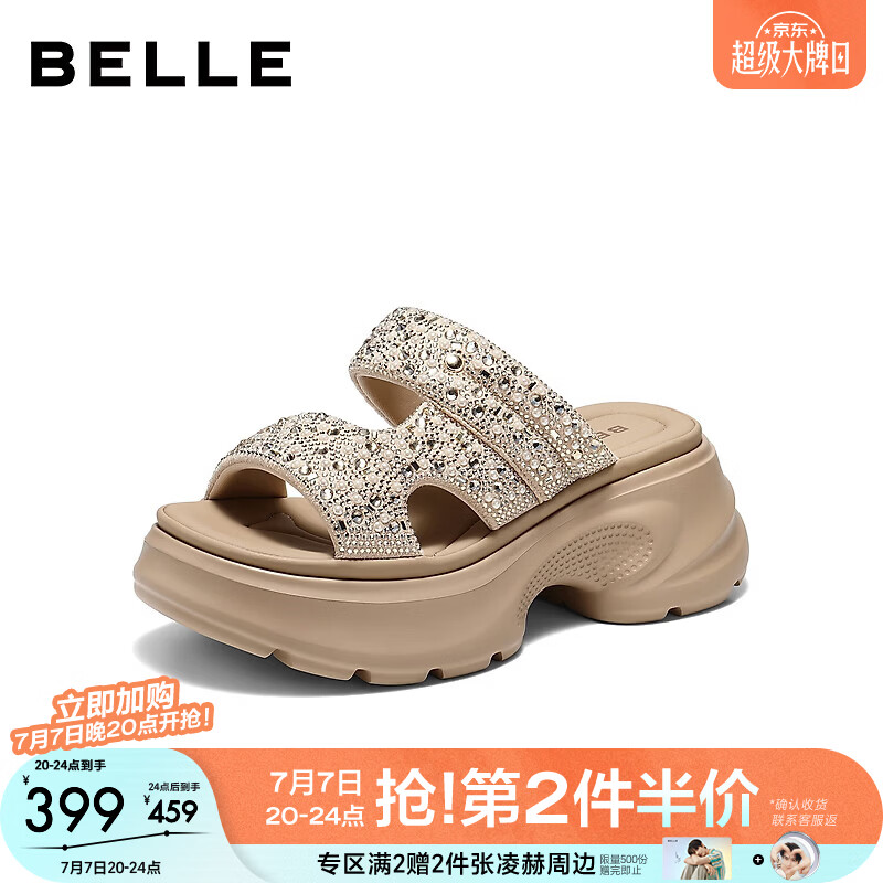 百丽（Belle）闪耀烫钻面休闲拖鞋女26夏新款厚底增高可外穿拖鞋F7V1DBT6 杏色 36 (230mm)