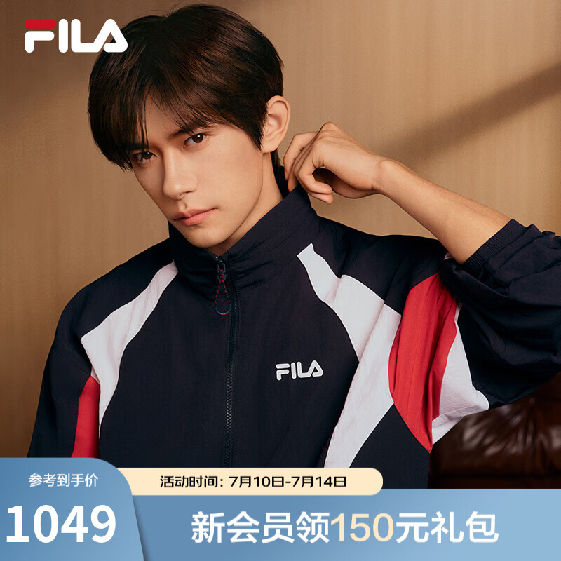 FILA 斐乐易烊千玺同款男士梭织外套2026夏新款拼色凉感防晒连帽上衣 传奇蓝-NV L 175/96A/L