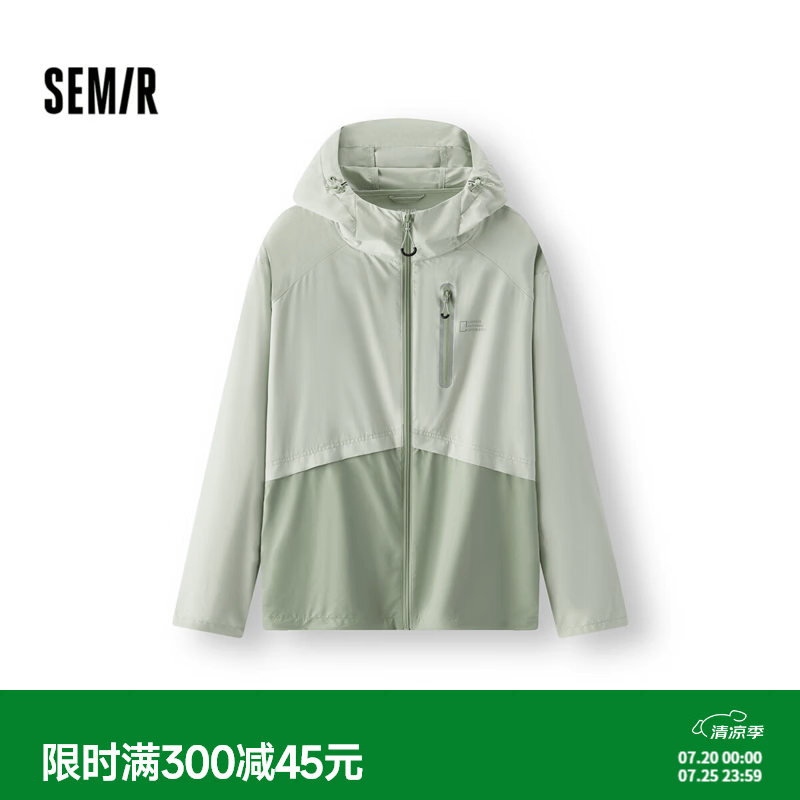 森马（Semir）中国国家地理系列夹克男夏季拼接印花连帽外套户外机能防晒服 豆沙绿40083 L