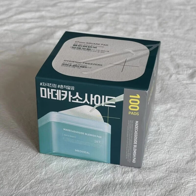 恒参态【官方旗舰】美迪惠尔棉片MEDIHEAL积雪草舒缓湿敷局部棉片补水茶 美迪惠尔积雪草舒缓补水+小礼品正品