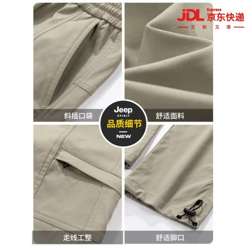 JEEP SPIRIT吉普冲锋裤男款户外春夏季新款男裤子直筒休闲裤运动裤男士工装裤 黑色 夏季薄款男裤 M 90-110斤