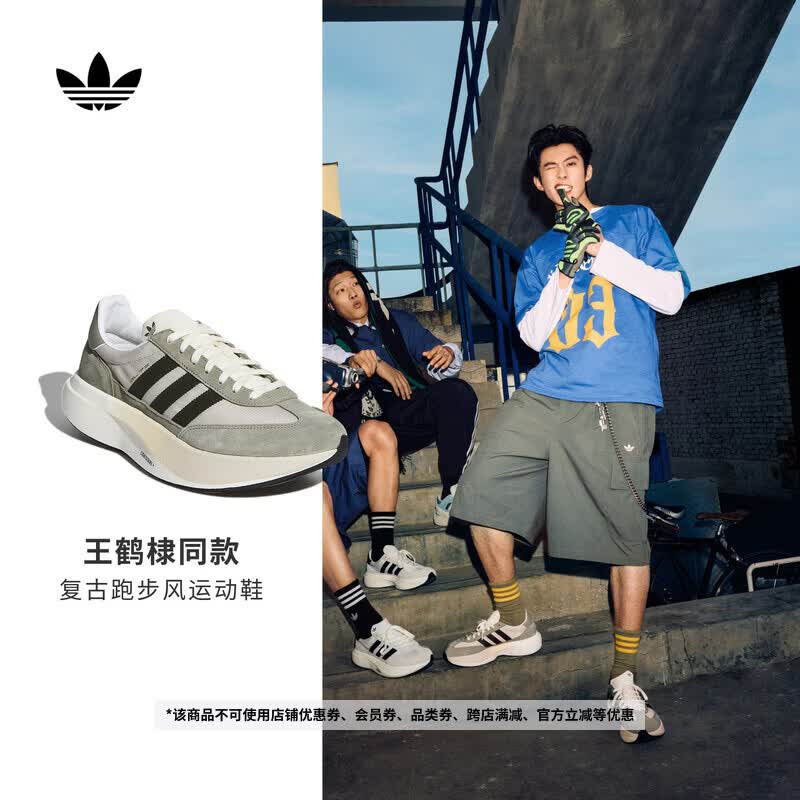 adidas王鹤棣同款T头鞋SL 72 PRO跑步风运动鞋男女阿迪达斯三叶草   卵石银灰/暗橄榄绿/奇迹矾土棕   41