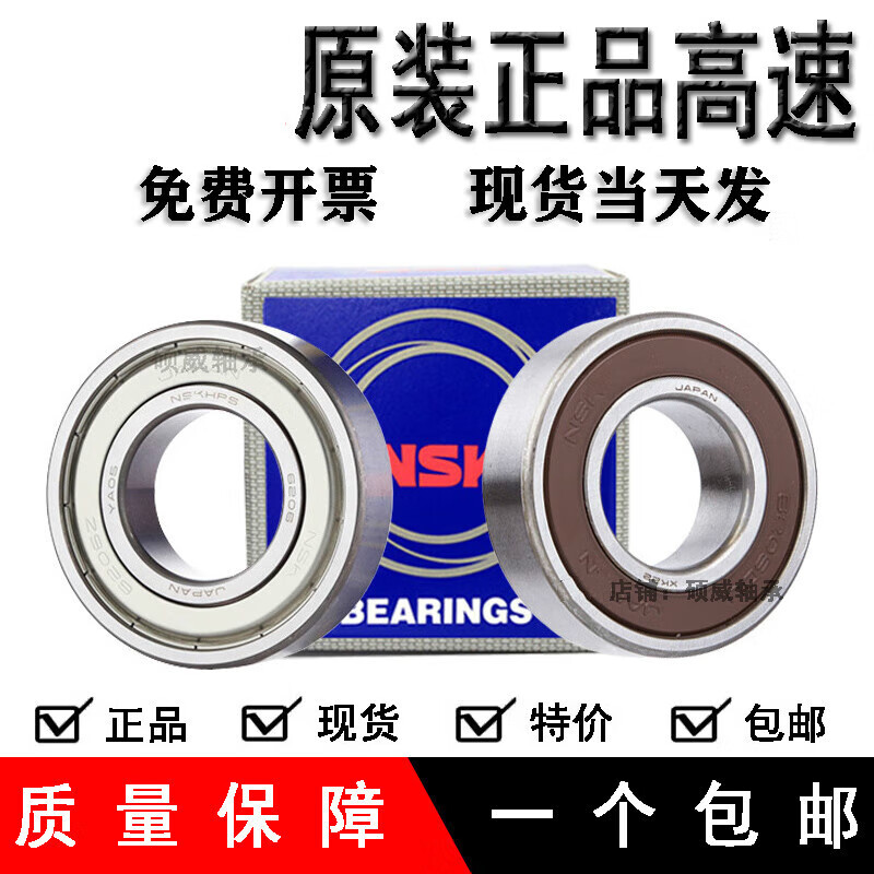 nsk】相关京东优惠商品推荐降序排行榜- 价格图片品牌优惠券- 虎窝购