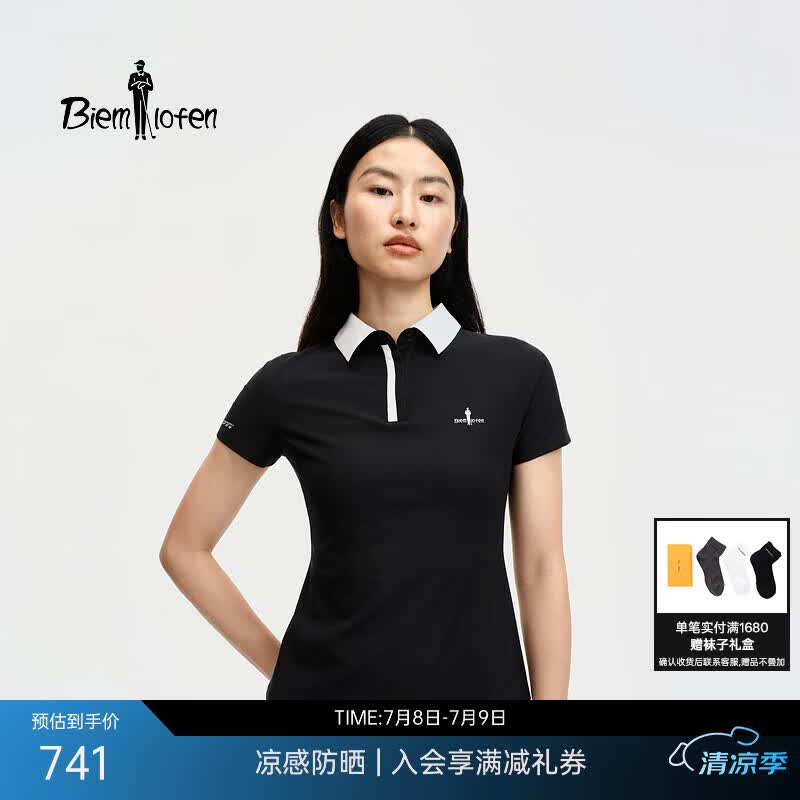 比音勒芬【防晒速干面料】2026春夏新款女士休闲通勤户外凉感短袖POLO衫