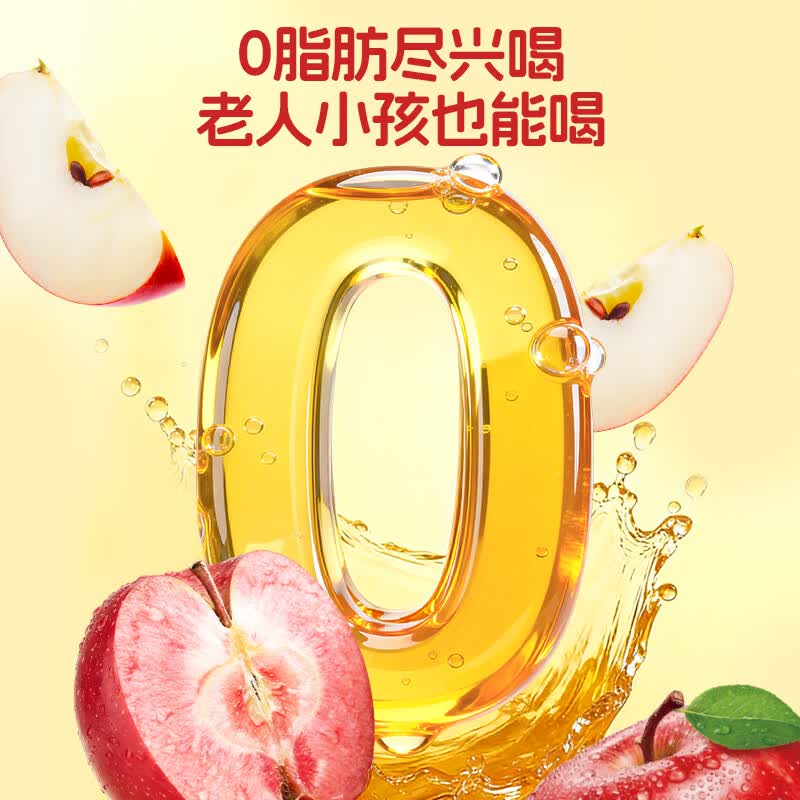 轻上西梅饮汁复合浓缩果蔬汁 椰子水椰汁果汁等多口味饮品饮料 鲜汁美苹果汁400ml*6