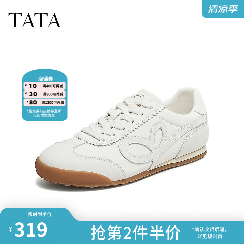 他她（TATA）女鞋2026夏季新款阿甘鞋百搭简约休闲运动德训鞋CH304BM6 米白 37