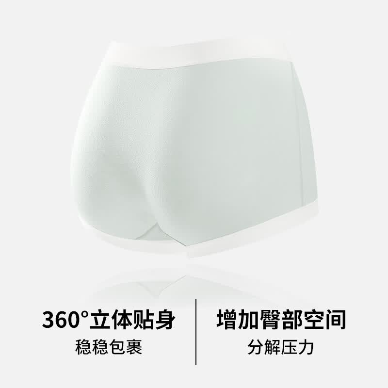 健将10A抗菌裆女士内裤无痕透气少女生初中生平角短裤头 粉色+肤色+蓝色 【3条装】 L 【100-120斤】