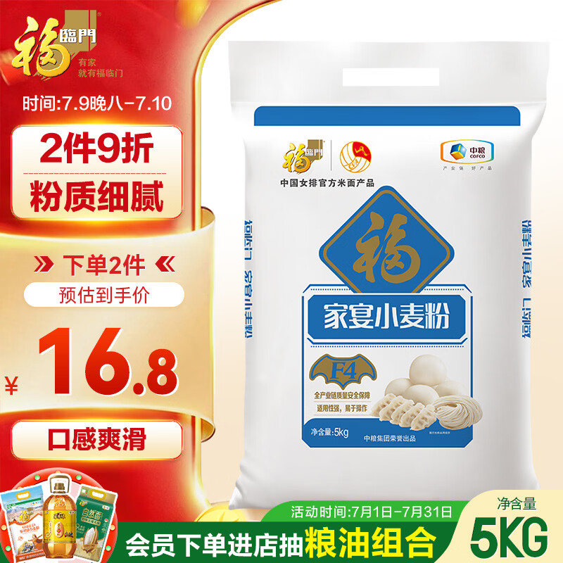 双11囤货攻略，装满你家的粮仓——米面粮油超值好物清单