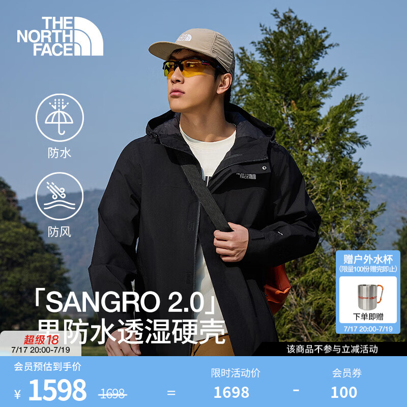 北面（The North Face）山谷冲锋衣外套情侣款Sangro 2.0防水防风可搭内胆户外26上新 8DX1/JK3/宇宙黑/男款 M