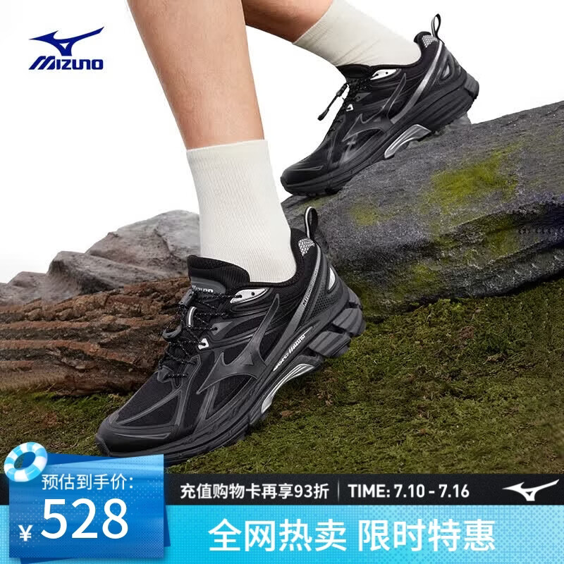 美津浓（MIZUNO）【HALO MIX TL】山系户外缓震防泼水防滑徒步鞋宽楦男女休闲鞋 01/黑色/深铁灰 40 (255mm)
