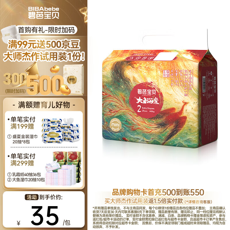 25片 15元 - 线报酷