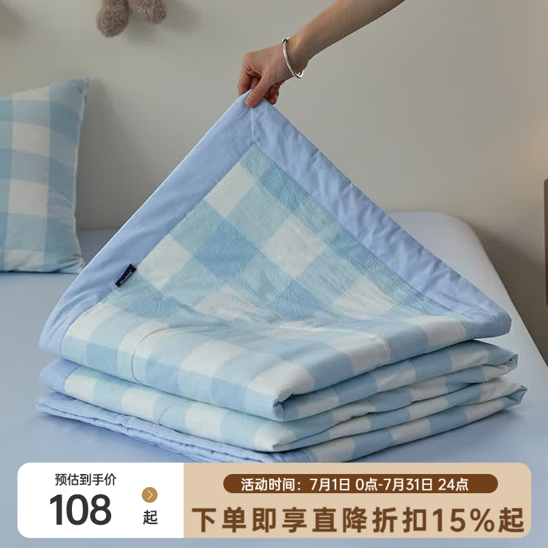 多喜爱棉花夏被空调被夏凉被可机洗夏季学生宿舍单人双人被子被芯 A类水洗棉新疆棉花夏被-蓝 203cm*229cm