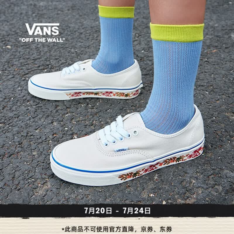 VANS范斯官方 Authentic米色侧边印花男鞋女鞋帆布鞋 米色 40.5
