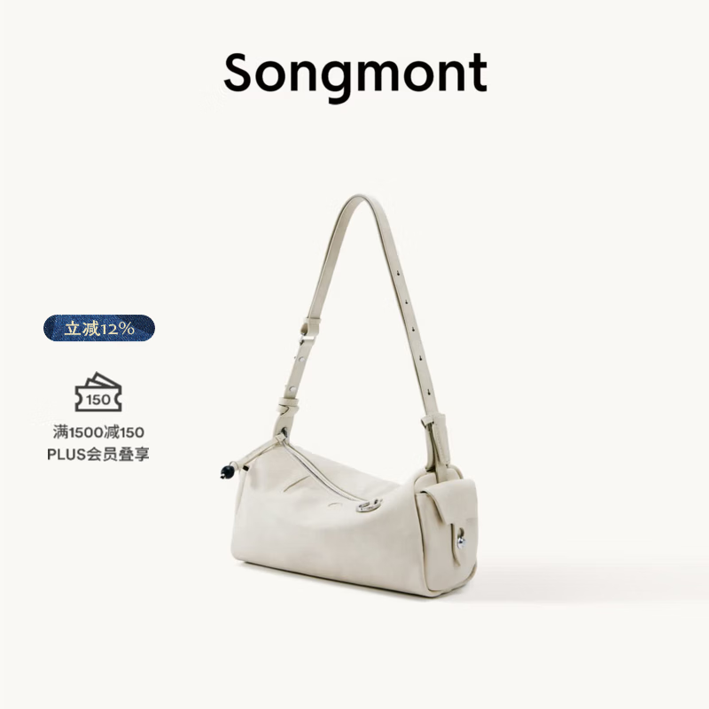 Songmont山下有松循迹mini相机包女头层牛皮单肩斜挎手机小包 余墨白（白钢五金）预售30天