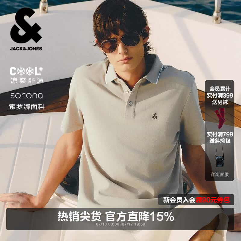 杰克·琼斯（JACK&amp;JONES）26年新款polo衫男士夏季撞色翻领商务休闲刺绣logo短袖T恤男装 伦敦雾C02 M 175