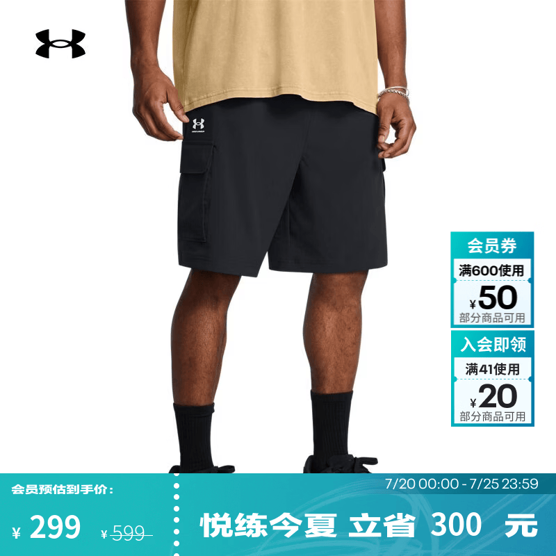安德玛（Under Armour）UA夏季Vibe Woven男子梭织cargo运动休闲短裤1386560 黑色001 XL