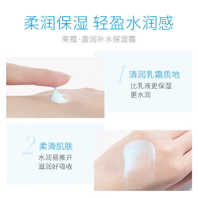 【严选直发】滋润保湿面霜50g厂家一件护肤化妆品ins盈润 50g
