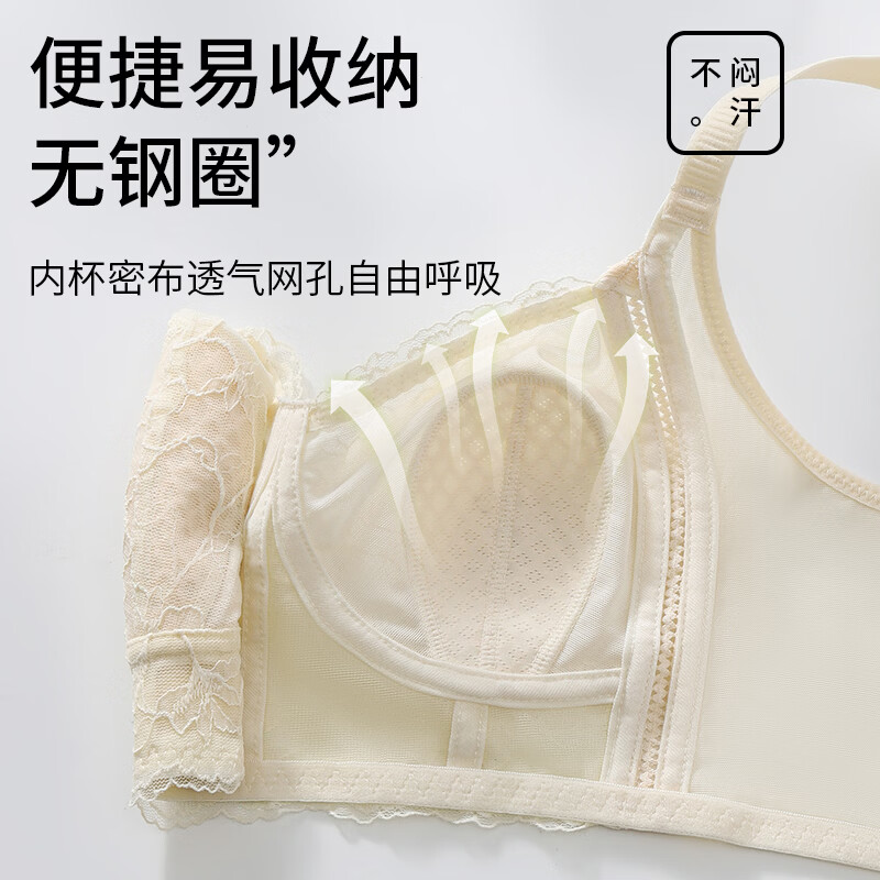 古今(GUJIN)内衣女夏季薄款大胸显小聚拢防下垂蕾丝文胸罩透气 2026新款 黑色 0.3cm轻薄杯 80E