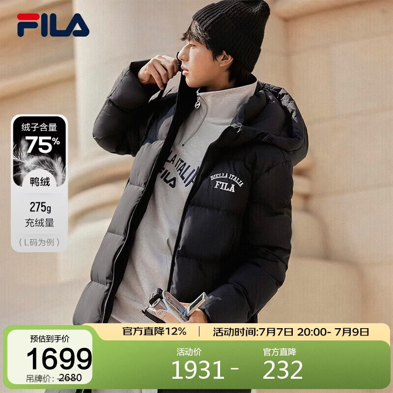 FILA 斐乐官方情侣款羽绒服冬长款保暖外套加厚派克服男女