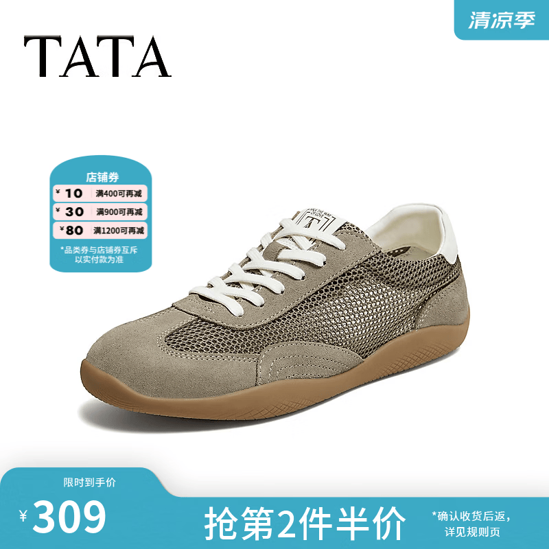 TATA男鞋2026夏季新款德训鞋男百搭时尚休闲鞋阿甘鞋VA801BM6 绿 43