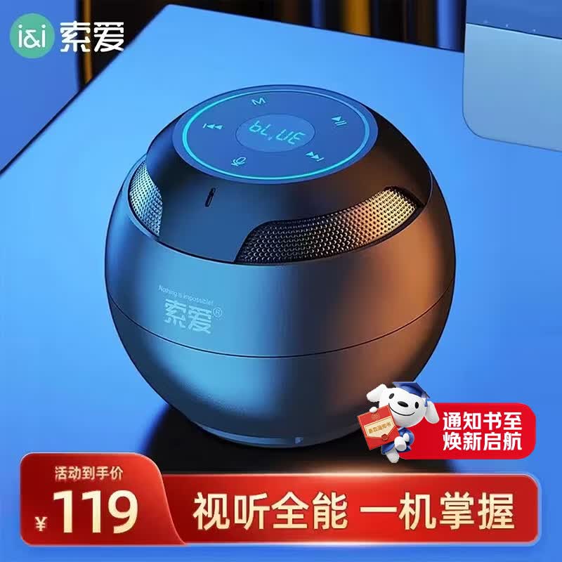 索爱（soaiy）S35max蓝牙音箱小音响低音炮车载家用电脑便携式迷你U盘FM收音机3D环绕插卡六一儿童节礼物 睿智黑