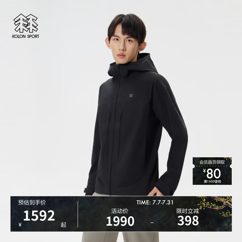 KOLON SPORT/可隆户外软壳衣 男子防泼水透湿双层编织软壳夹克 LHJK5AN061-BK 黑色 2XL 185/104A