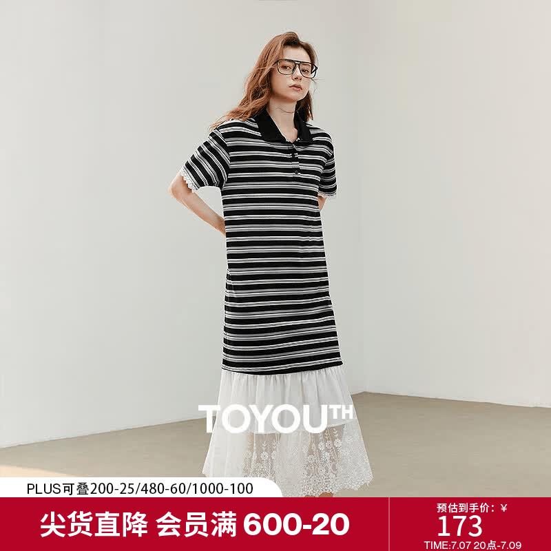 初语条纹拼接蕾丝连衣裙女2025夏季新款宽松假两件中长款POLO裙子 黑灰白条 M