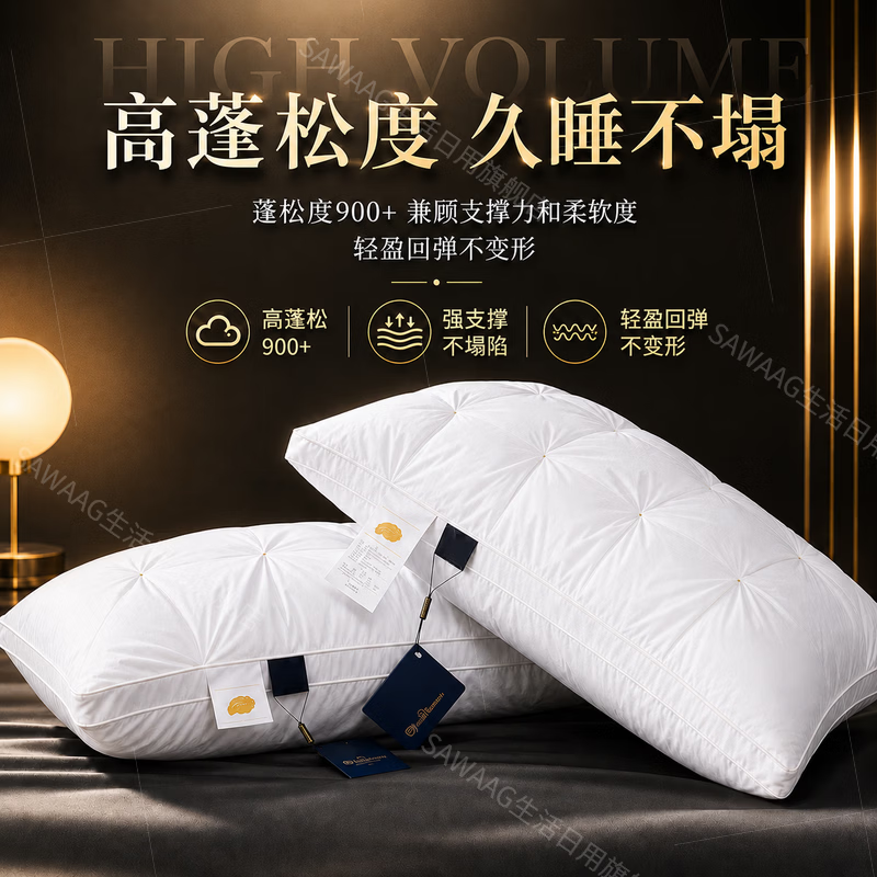 SAWAAG【德国】希尔顿酒店同款五星级枕头护颈枕睡眠颈椎病深度睡眠专用 绅士灰【48*74cm高枕】 整晚舒睡 星级标准 一对