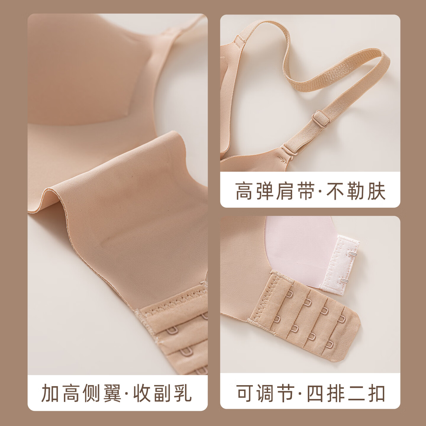 OEING无痕内衣女小胸聚拢收副乳上托防下垂调整型无钢圈文胸 粉底肤 S 34/75ABC 95-105斤