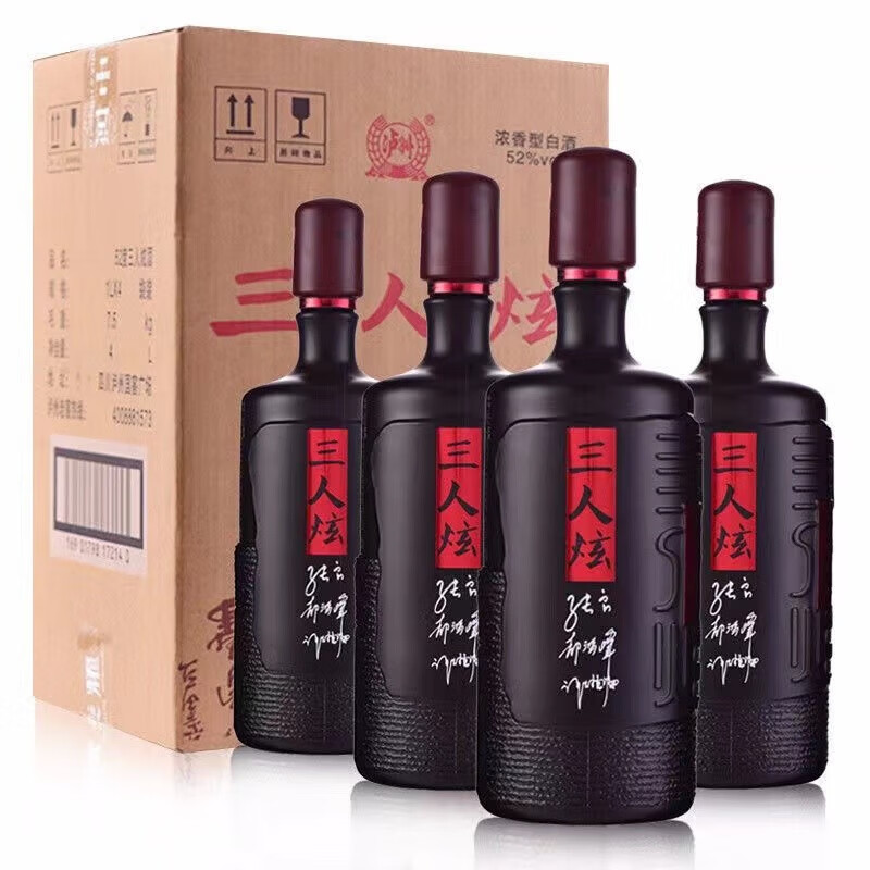 泸州老窖（LUZHOULAOJIAO）三人炫 浓香型白酒 纯粮酿造 宴请送礼礼物 婚宴喜酒 自饮摆柜 52度 1L 4瓶 三人炫 整箱装 2018年份 口碑之选