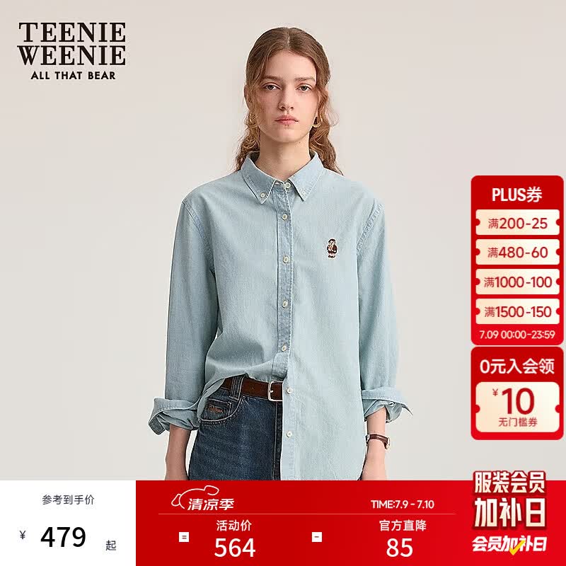 Teenie Weenie小熊女衬衫秋冬时尚舒适宽松学院风刺绣牛仔衬衣上衣 浅蓝色 S