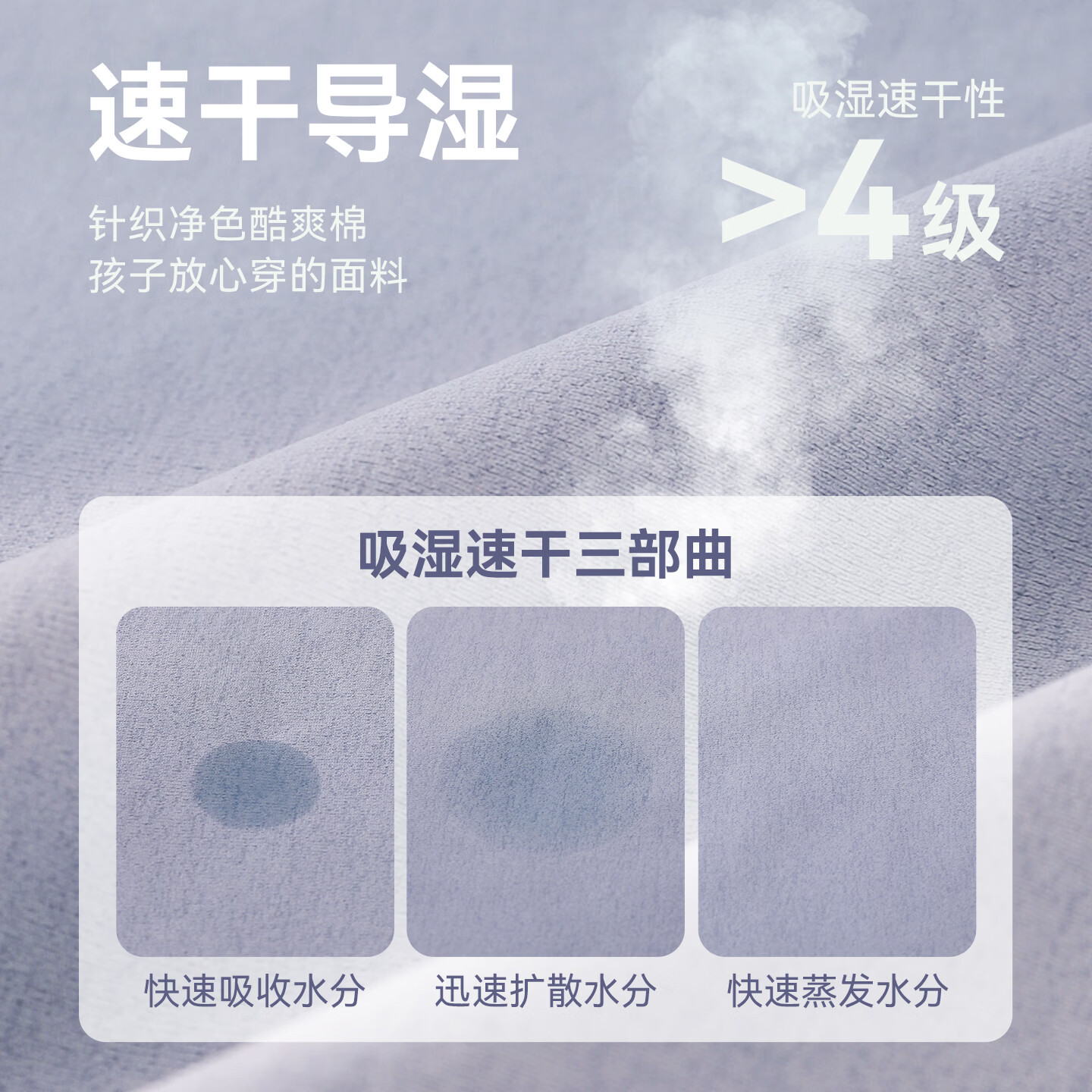 水孩儿（SOUHAIT）童装男童女童七分裤2026年夏季新款儿童速干裤百搭裤子 云烟紫 170