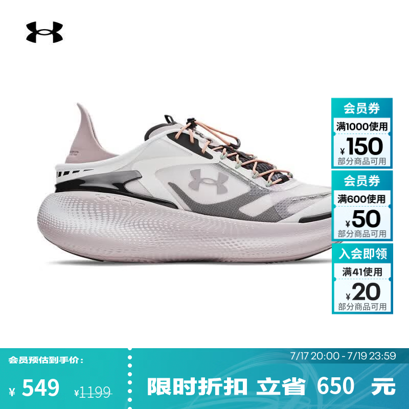 安德玛（UNDERARMOUR）【球星同款】春Echo男女情侣厚底缓震运动休闲鞋 黎明灰粉009 44.5
