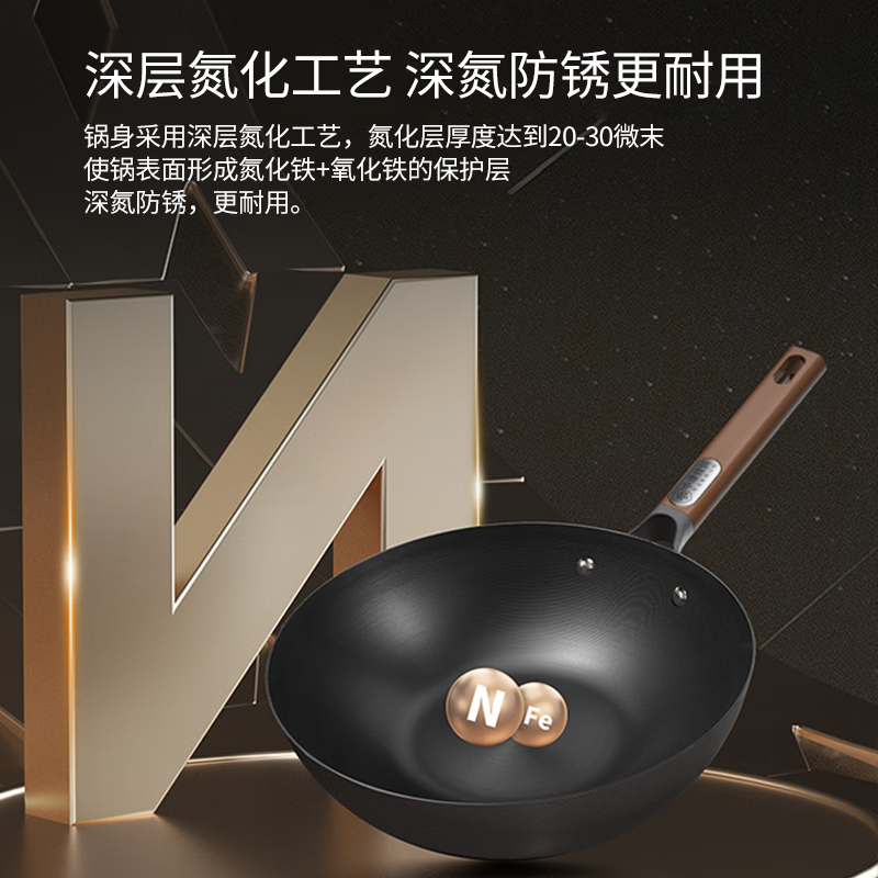中康炒锅铁锅精铁不粘锅深氮不锈传家老铁锅家用炒菜锅 健康0涂层丨越用越不粘丨【赠锅盖】深氮老铁锅 32cm