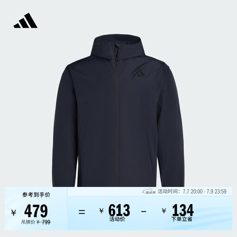 adidas拒水简约百搭梭织休闲连帽夹克外套男女阿迪达斯轻运动   传奇墨水蓝   XL