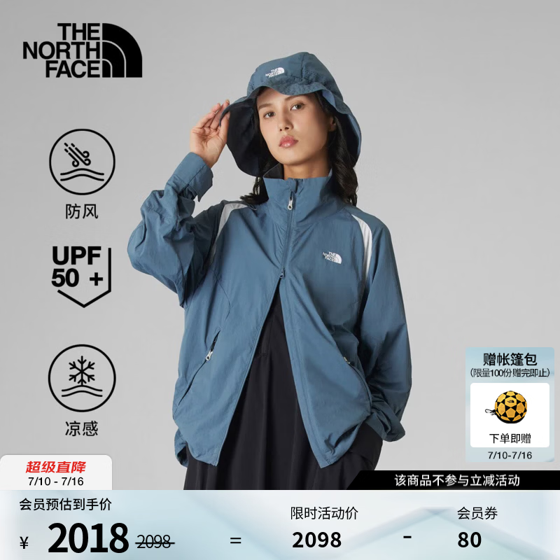 北面（The North Face）UE设计师款防晒外套女防风夹克凉感UPF50+户外26春夏上新|8FMP M1N/岩霜灰 S /155/80A