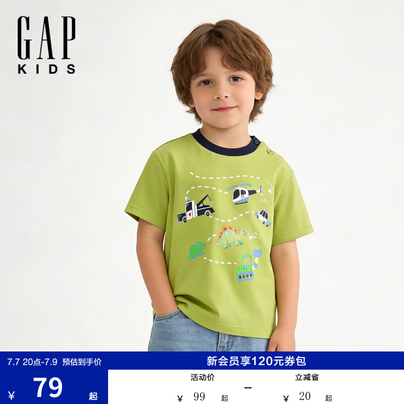 盖璞Gap男幼童小童2026夏季新款童趣动物路线图短袖T恤儿童装867631 绿色 110 cm(4-5岁)亚洲尺码