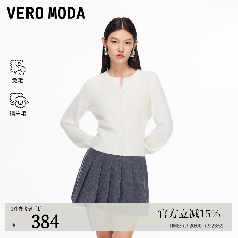 VEROMODA针织衫女季新款含兔毛绵羊毛收腰针织325413044 物语白色 M