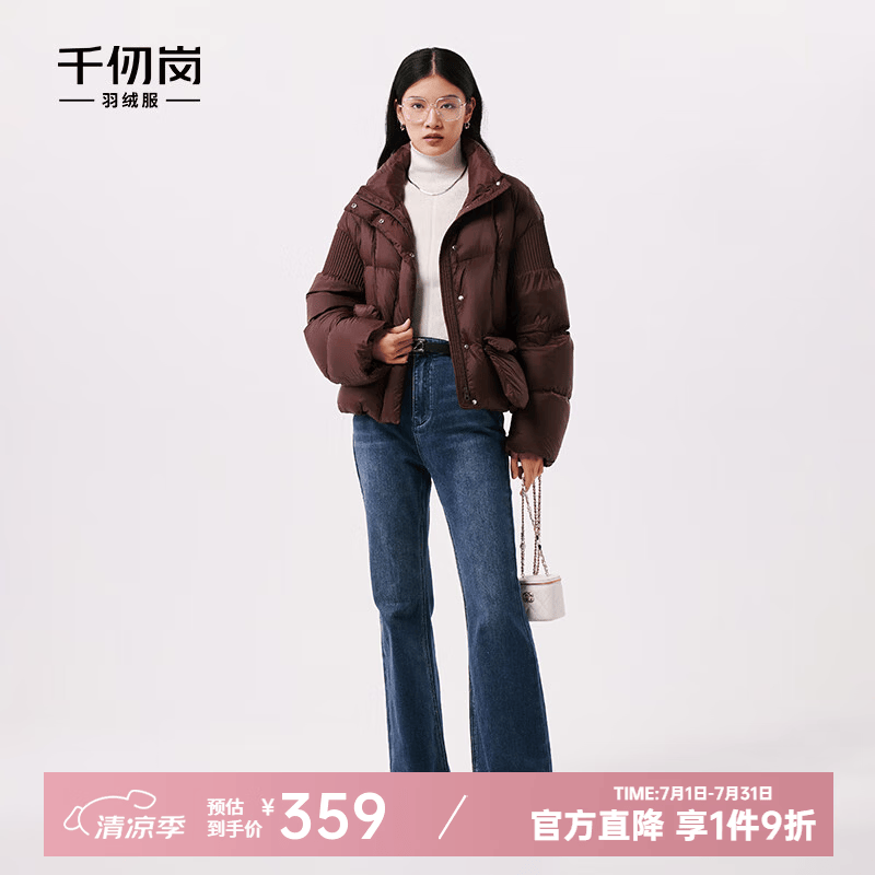 千仞岗秋冬季短款90鸭绒羽绒服女士立领外套百搭休闲复古时尚保暖防寒服 魔力黑 M (165)