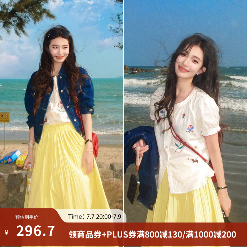 茵曼（INMAN）黄玫瑰|纯棉透气休闲刺绣衬衫2026夏季女装新款娃娃衫衬衣上衣 鹅黄色半裙第一批-W18625449 M