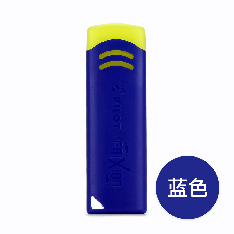 百乐（PILOT） 日本可擦笔橡皮EFR-6学生用擦得干净摩磨擦笔迹橡皮擦 蓝色