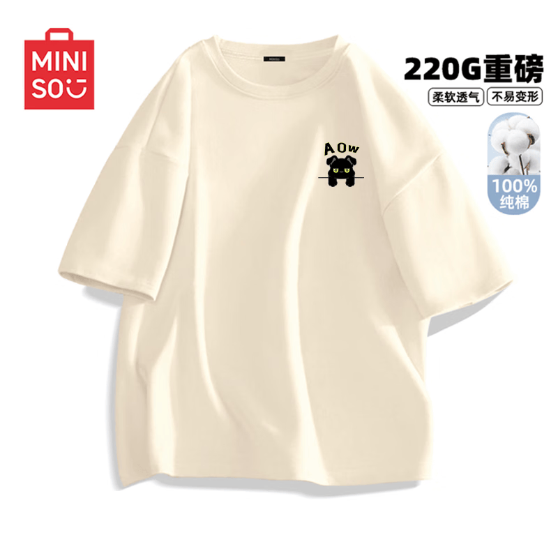 名创优品（MINISO）短袖t恤男士夏季新款重磅纯棉上衣服休闲宽松半袖体恤 浅米 XL